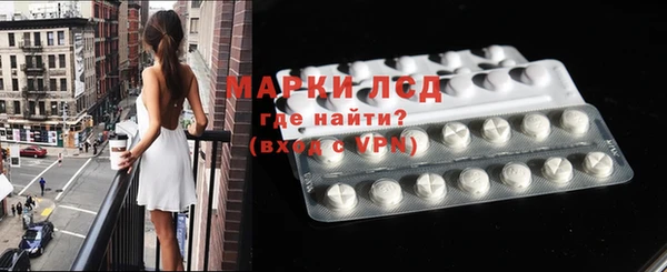 каннабис Покровск
