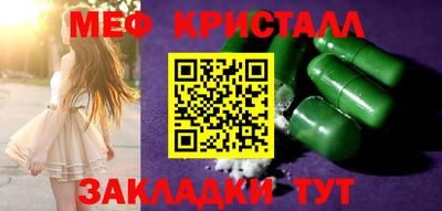трава Гай