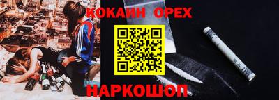трава Гай