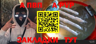 первитин Гусев
