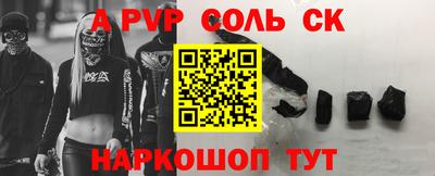 трава Гай