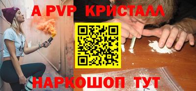 трава Гай