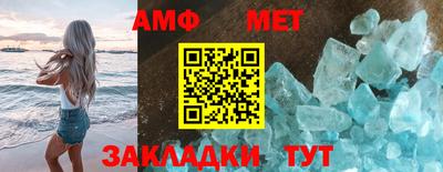 первитин Гусев