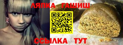 круглые Гатчина