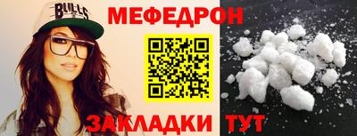 трава Гай