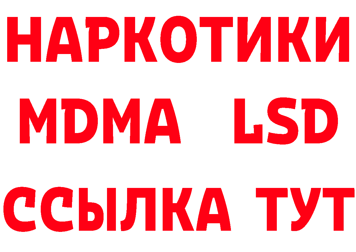 АМФ 97% как войти площадка кракен Тольятти