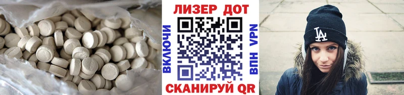 Лсд 25 экстази кислота  Тольятти 
