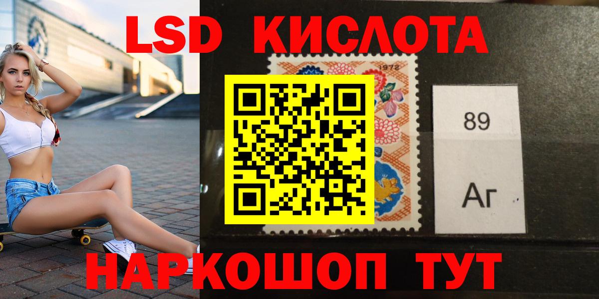 Тольятти  ЛСД экстази ecstasy  Вход с VPN  LSD-25 экстази  Лсд 25 экстази ecstasy 