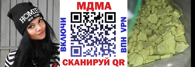 МДМА кристаллы  купить наркоту  Тольятти 