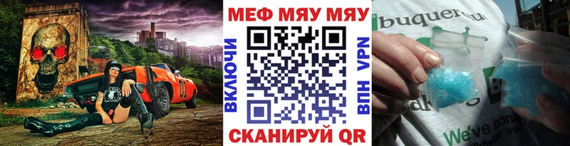 Меф mephedrone  MEGA ONION  Тольятти  закладка 