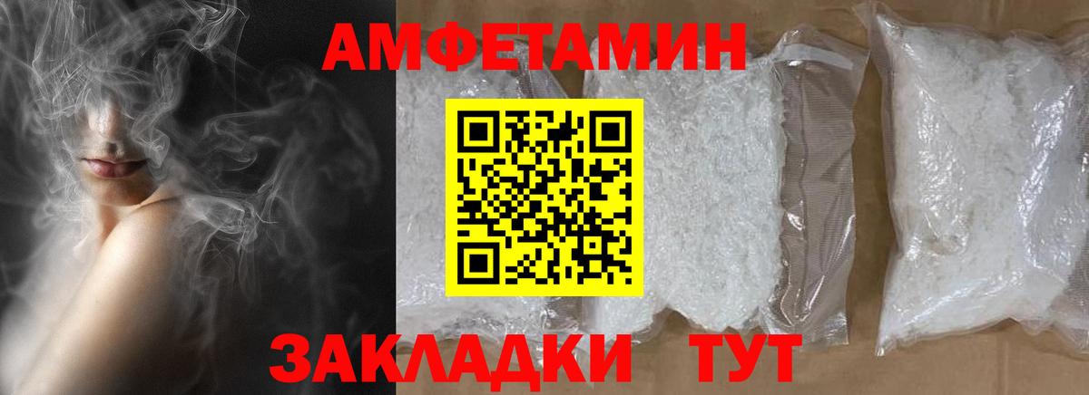 Тольятти  МЕТАМФЕТАМИН пудра  Вход с VPN 