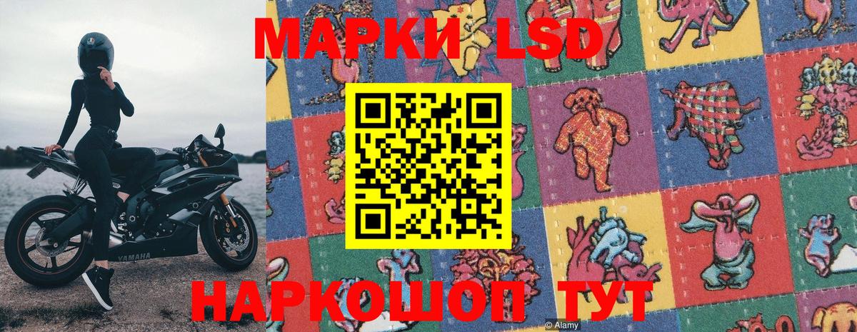 Марки 25I-NBOMe 1,5мг  Марки 25I-NBOMe 1,5мг  Тольятти  Вход с VPN 