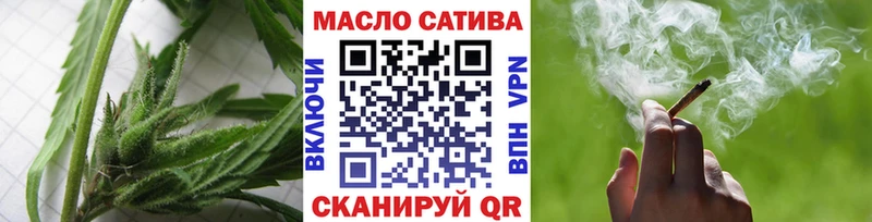 купить наркотики сайты  нарко площадка наркотические препараты  Дистиллят ТГК гашишное масло  Тольятти 