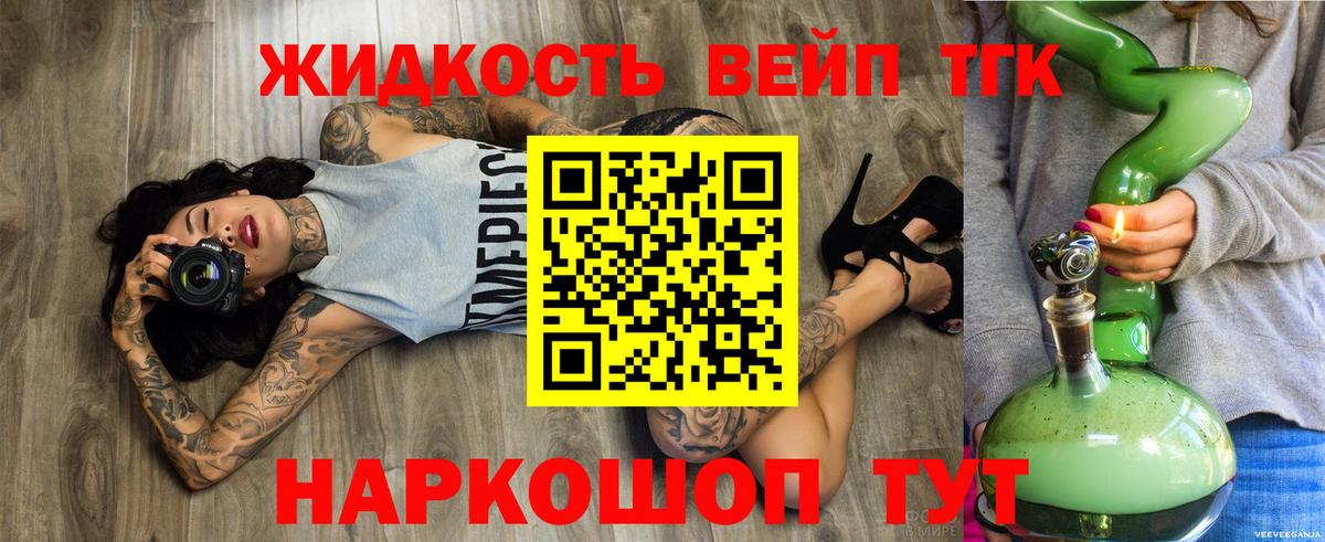 Тольятти  ТГК концентрат  Вход с VPN 