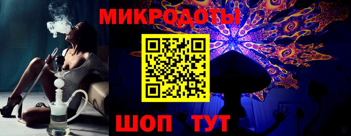 Тольятти  Галлюциногенные грибы GOLDEN TEACHER  Вход с VPN 