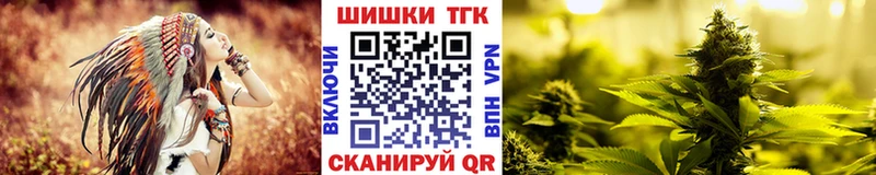 Марихуана THC 21%  МЕГА ONION  Тольятти 