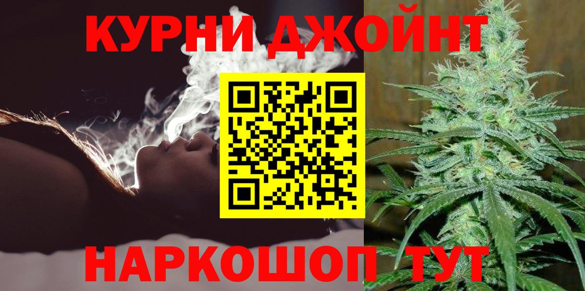МАРИХУАНА марихуана  Шишки марихуана индика  МАРИХУАНА индика  Вход с VPN  Тольятти 