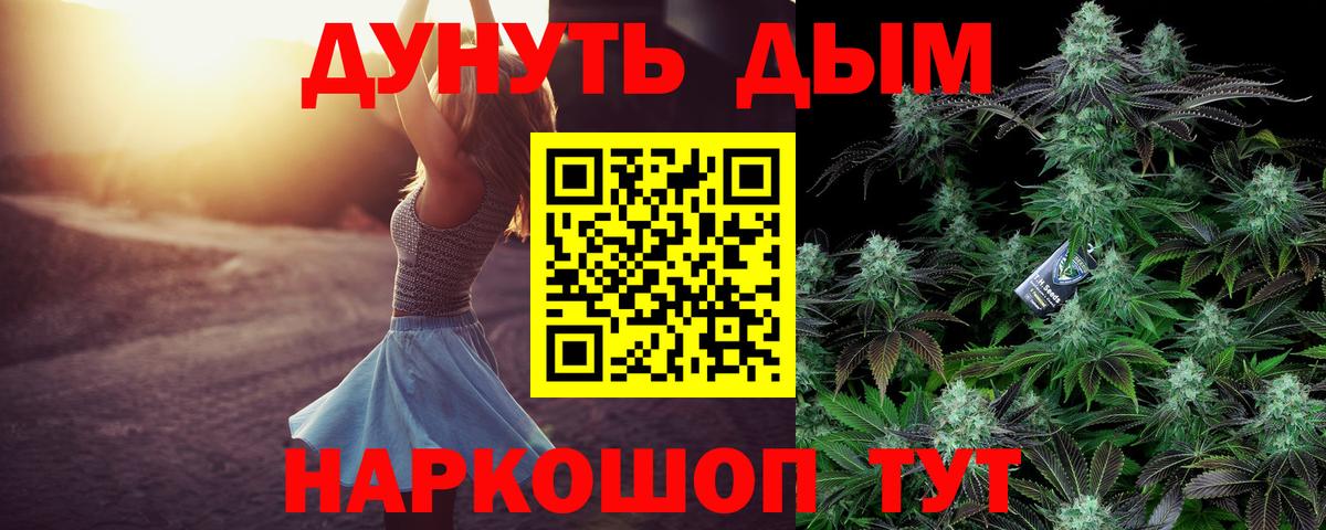 Бошки марихуана Bruce Banner Тольятти
